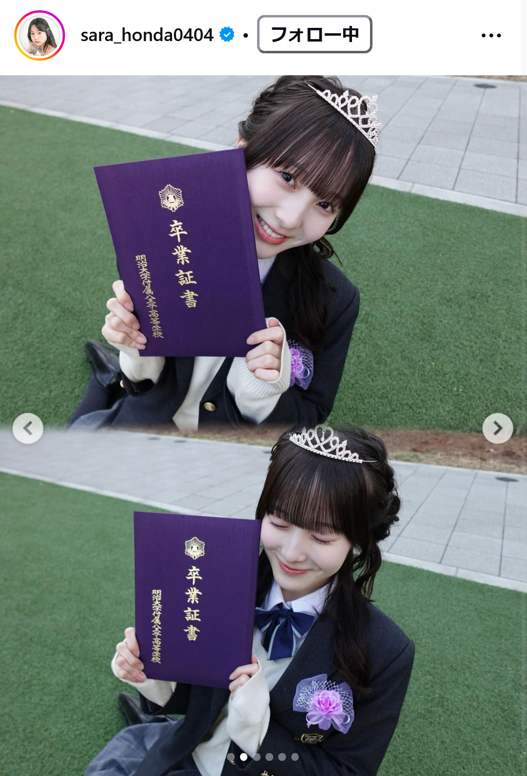 本田紗来のインスタグラムから