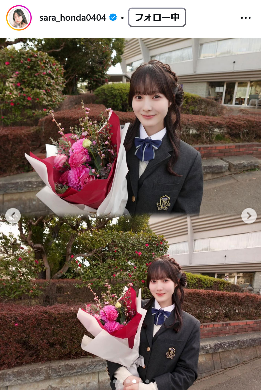 本田紗来のインスタグラムから