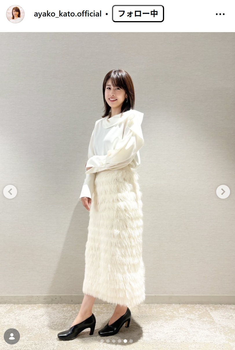 加藤綾子アナのインスタグラムから