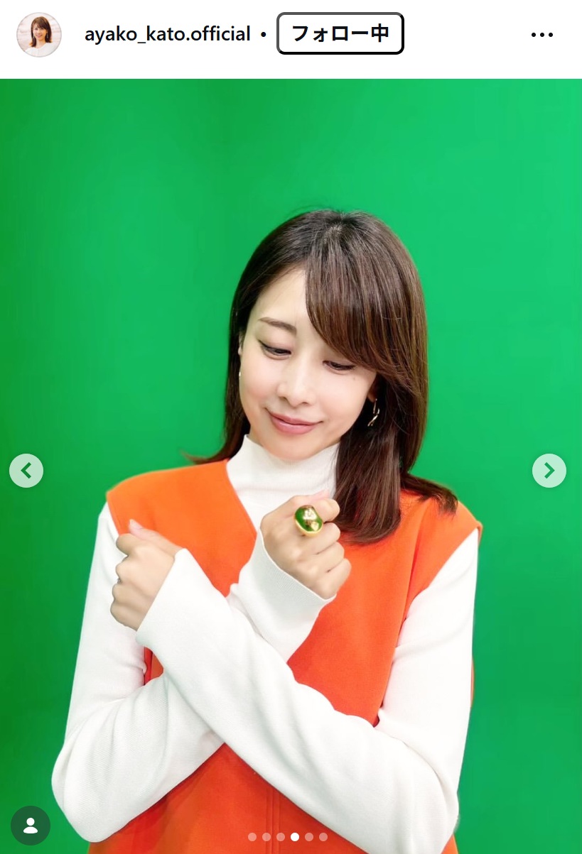 加藤綾子アナのインスタグラムから