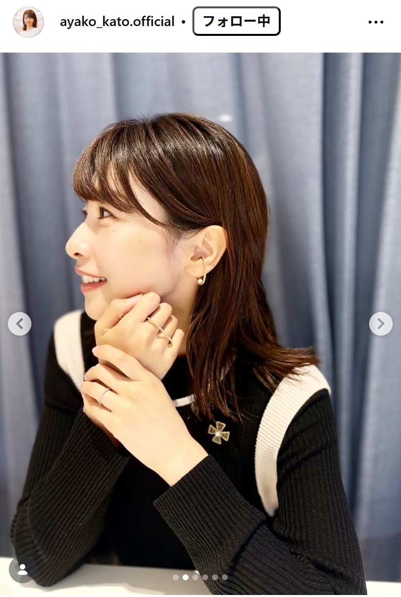 加藤綾子アナのインスタグラムから
