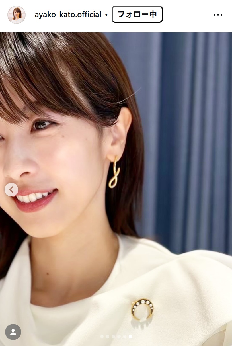 加藤綾子アナのインスタグラムから