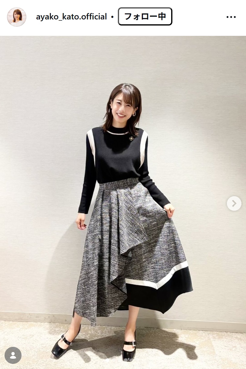 加藤綾子アナのインスタグラムから