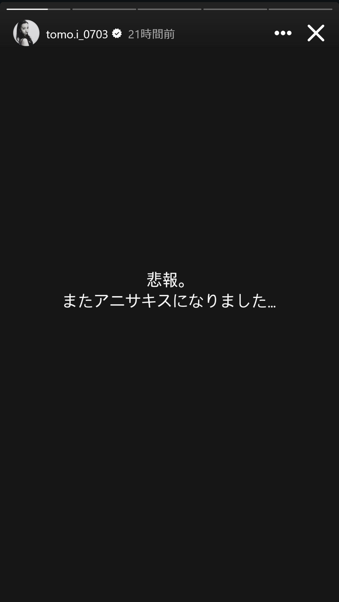 板野友美のインスタグラム・ストーリーズから