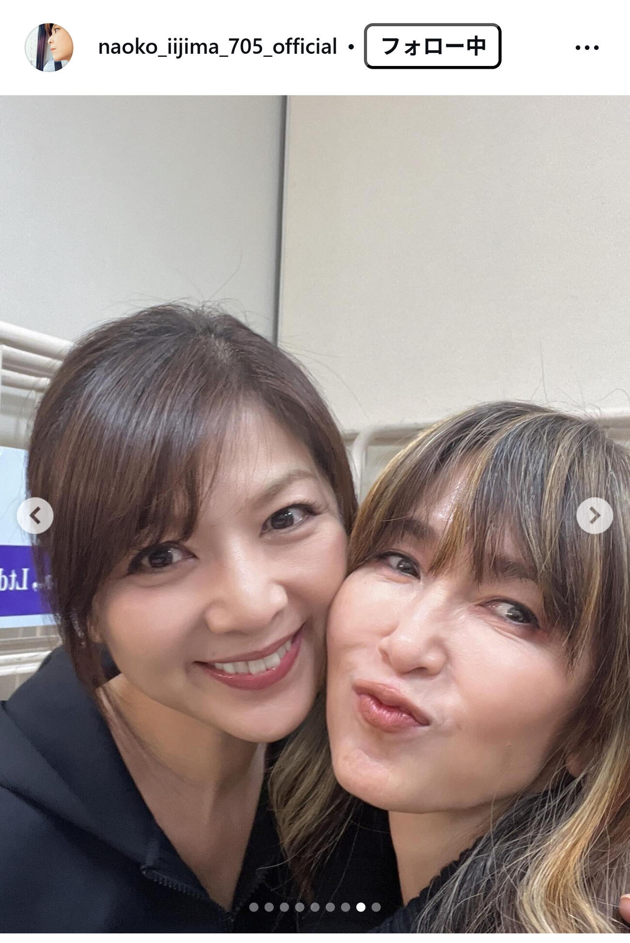 飯島直子のインスタグラムから