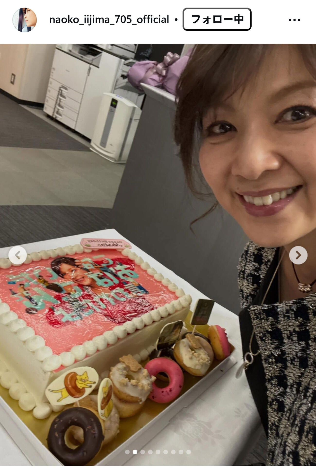 飯島直子のインスタグラムから