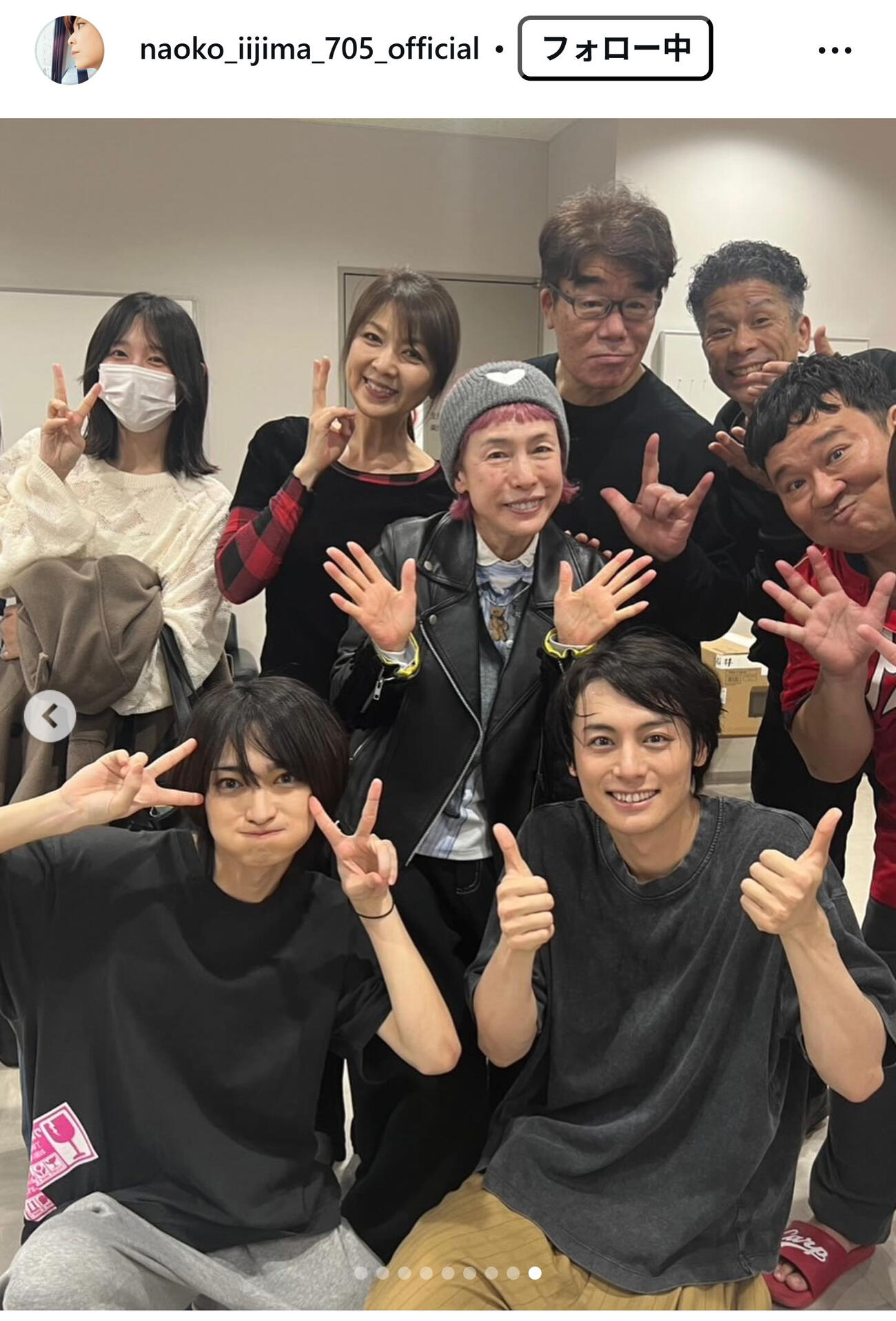 飯島直子のインスタグラムから
