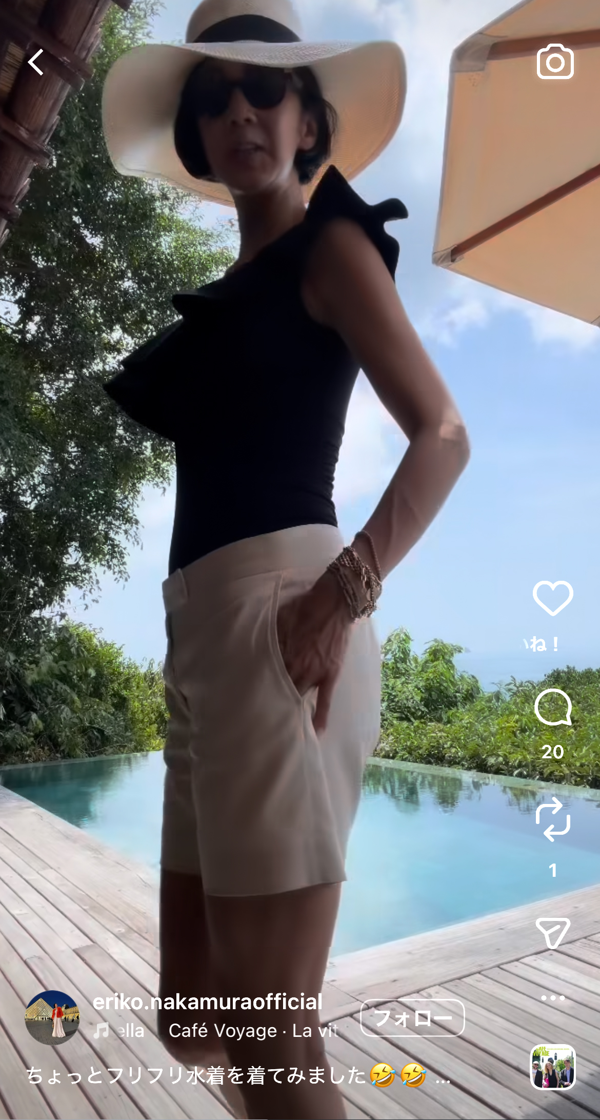 中村江里子のインスタグラムから