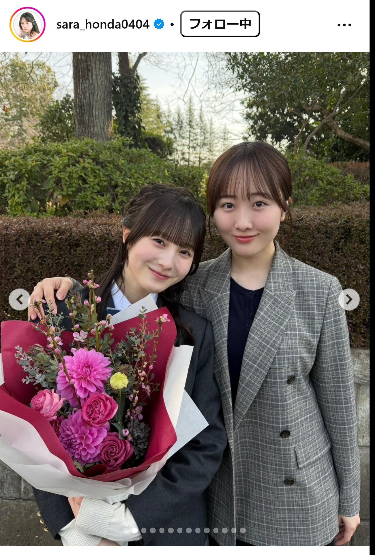 本田紗来のインスタグラムから