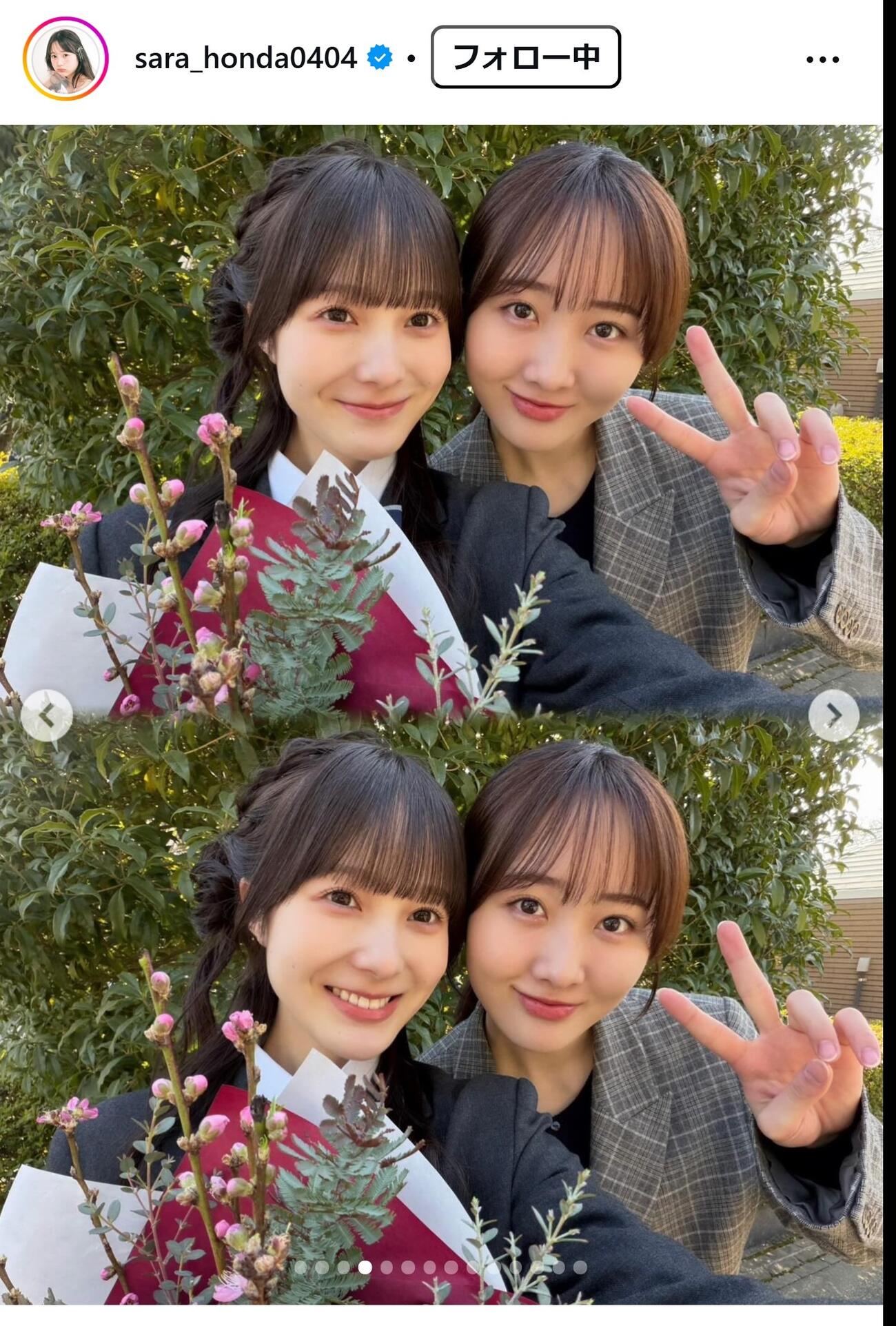 本田紗来のインスタグラムから