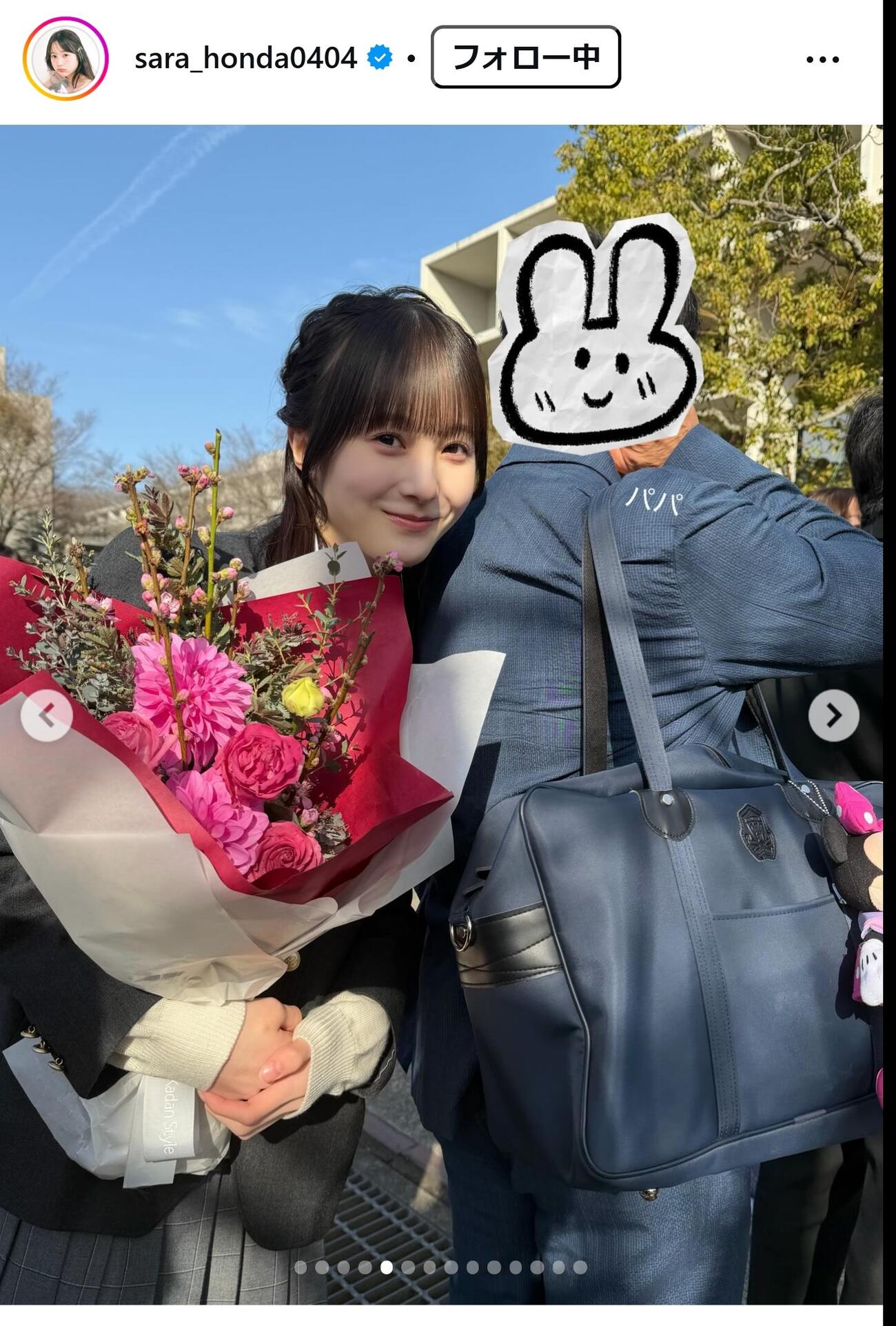 本田紗来のインスタグラムから