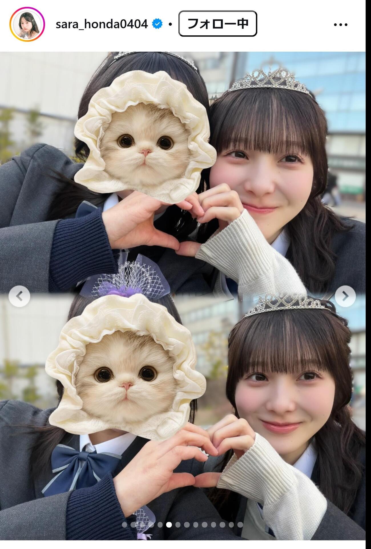 本田紗来のインスタグラムから