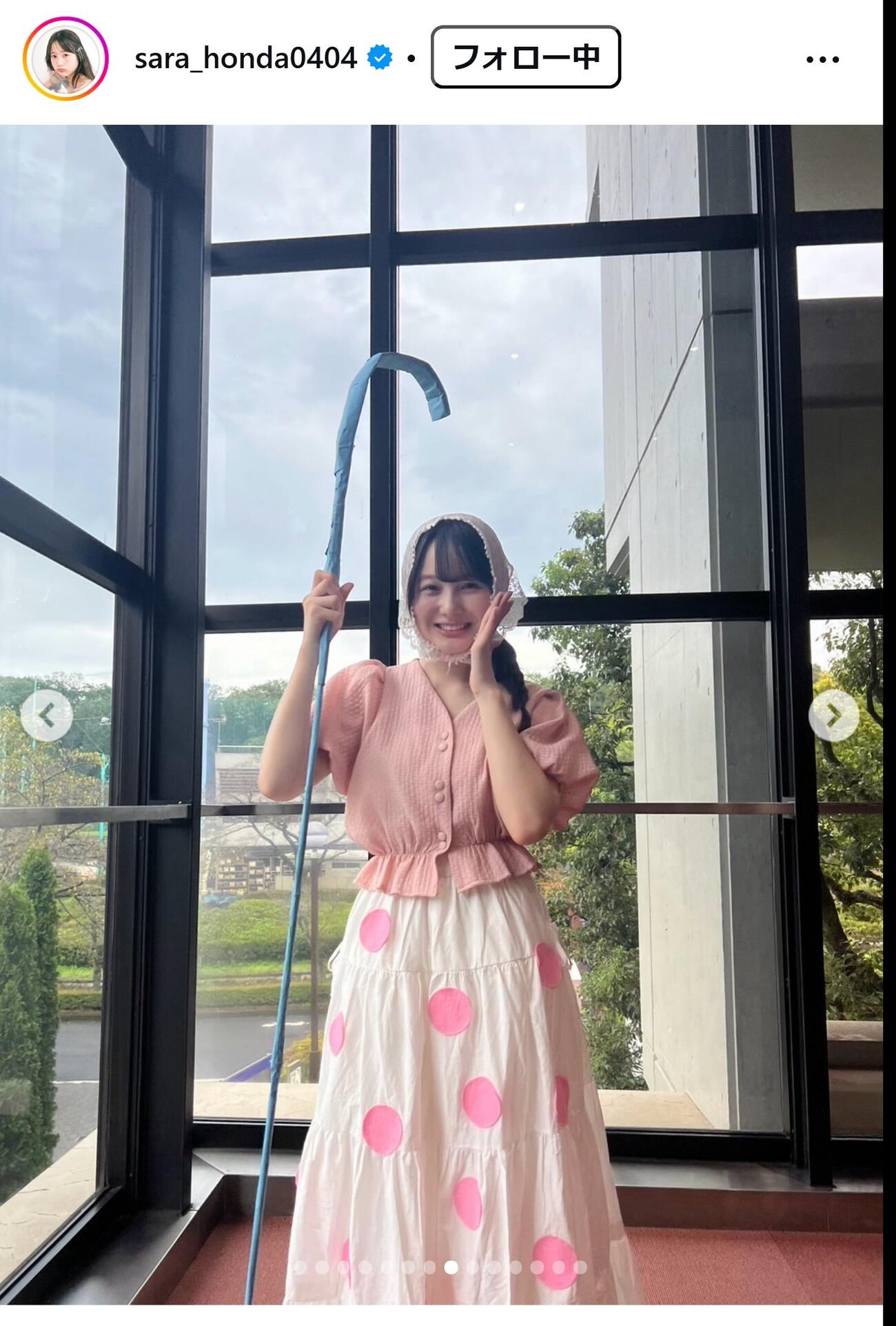 本田紗来のインスタグラムから