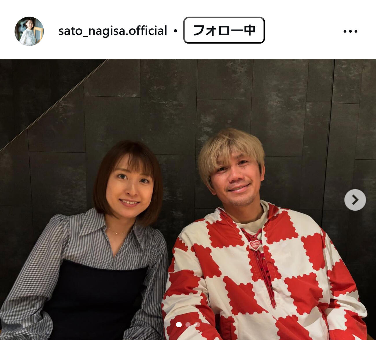 佐藤渚のインスタグラムから