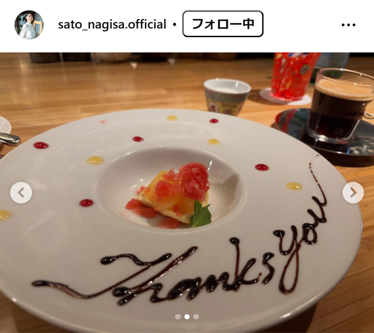 佐藤渚のインスタグラムから