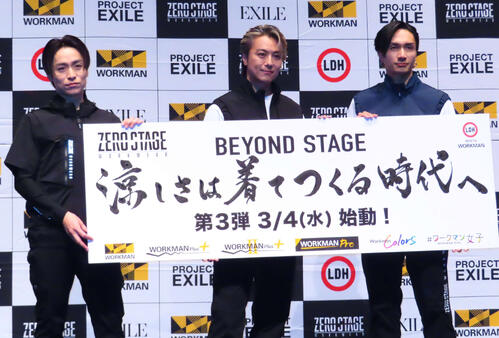 EXILE TAKAHIRO 昨夏はスタッフへファン付きウエアプレゼント「できる
