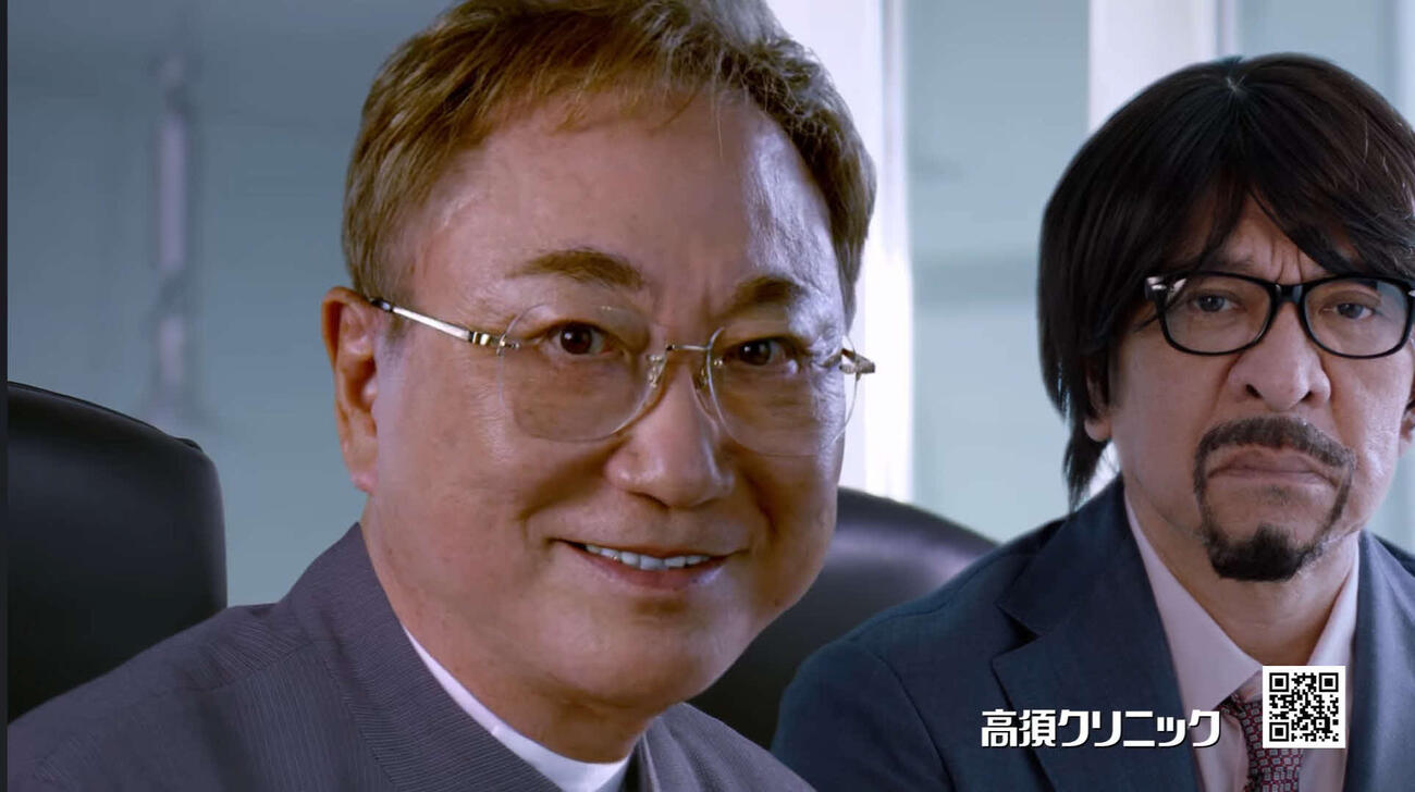 高須クリニックCMに出演する松本人志（右）