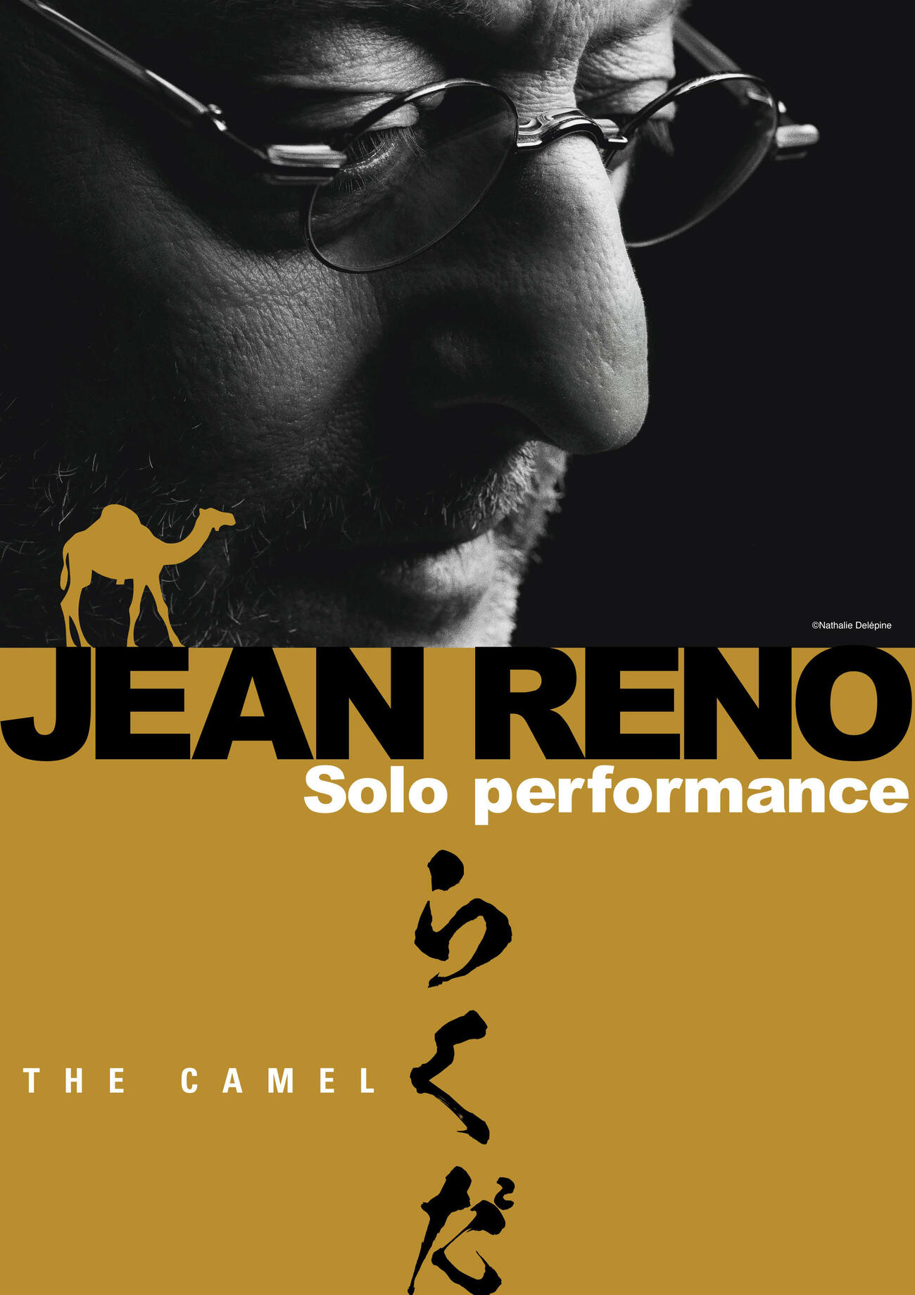 ジャン・レノの作、出演のひとり舞台「らくだ」