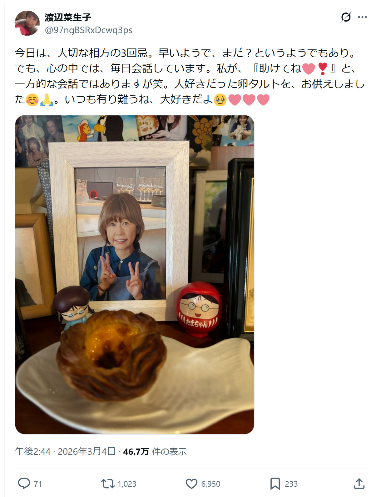TARAKOさん3回忌 “相方”声優が思いはせる「心の中では、毎日会話してい 