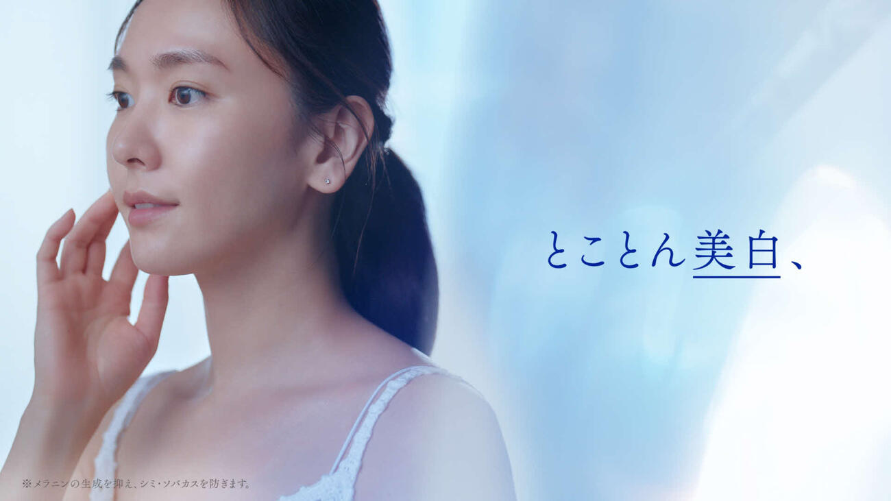 新垣結衣が出演する「雪肌精」新テレビCM「朝の多機能乳液」篇