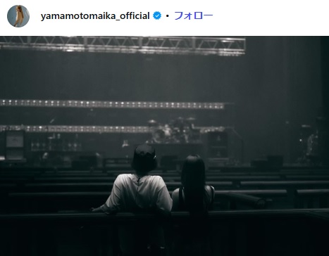 山本舞香のインスタグラムから
