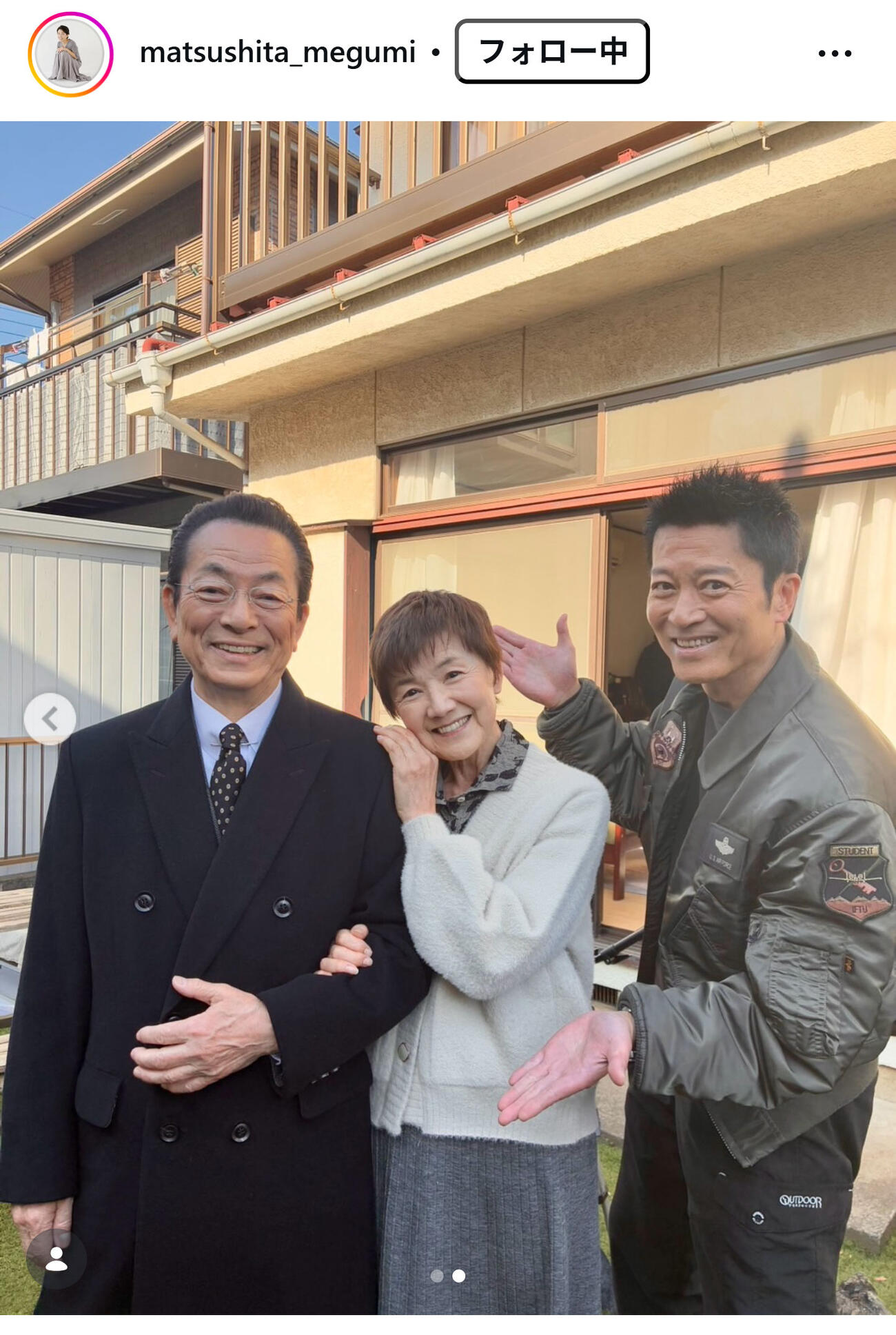松下恵のインスタグラムから