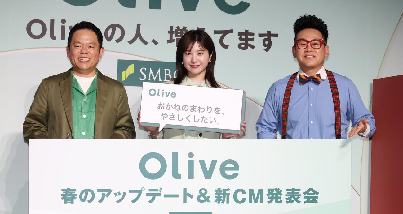 新CM発表会に参加した、左から津田篤宏、吉高由里子、宮川大輔（撮影・中島郁夫）