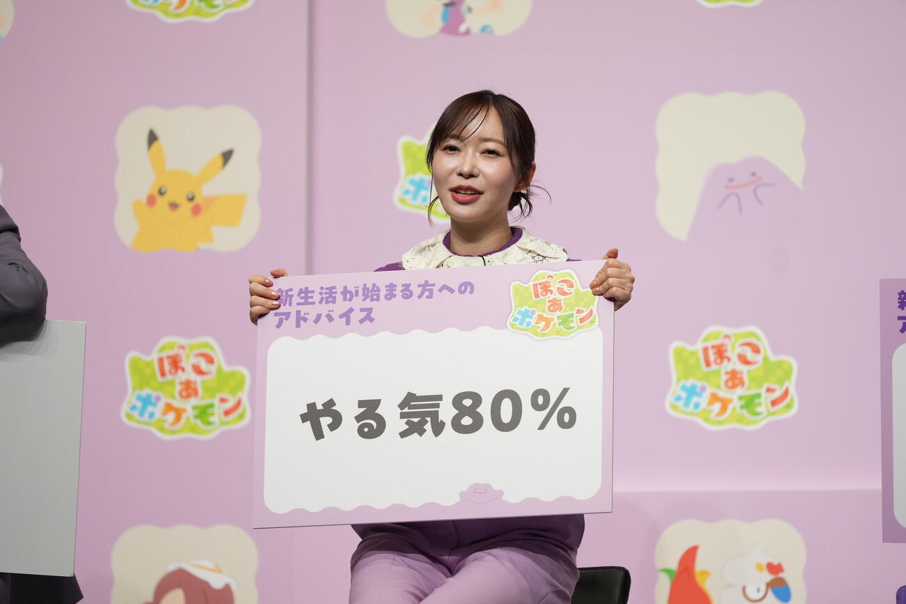 ゲームソフト『ぽこ　あ　ポケモン』発売記念イベントに臨む指原莉乃（撮影・小沢裕）