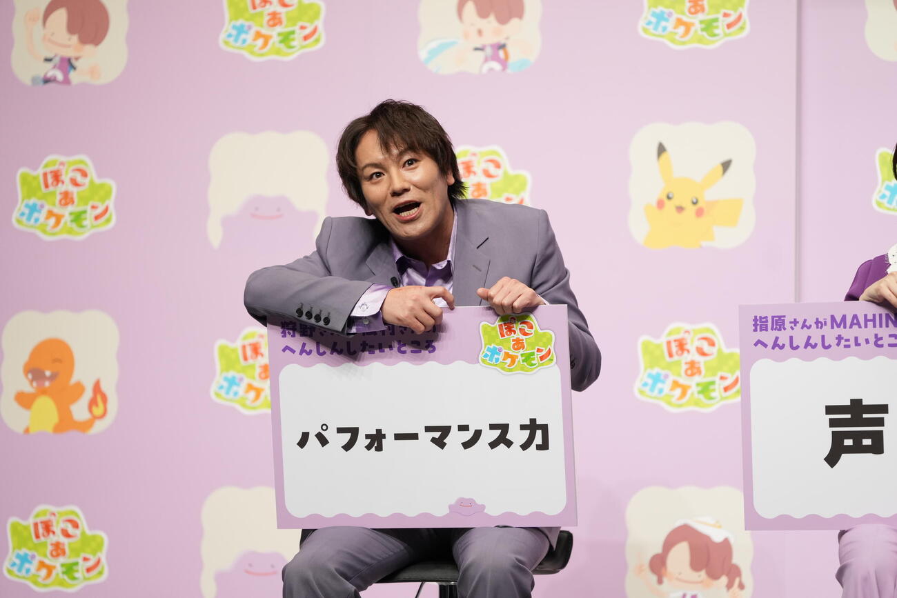 ゲームソフト『ぽこ　あ　ポケモン』発売記念イベントに臨む狩野英孝（撮影・小沢裕）