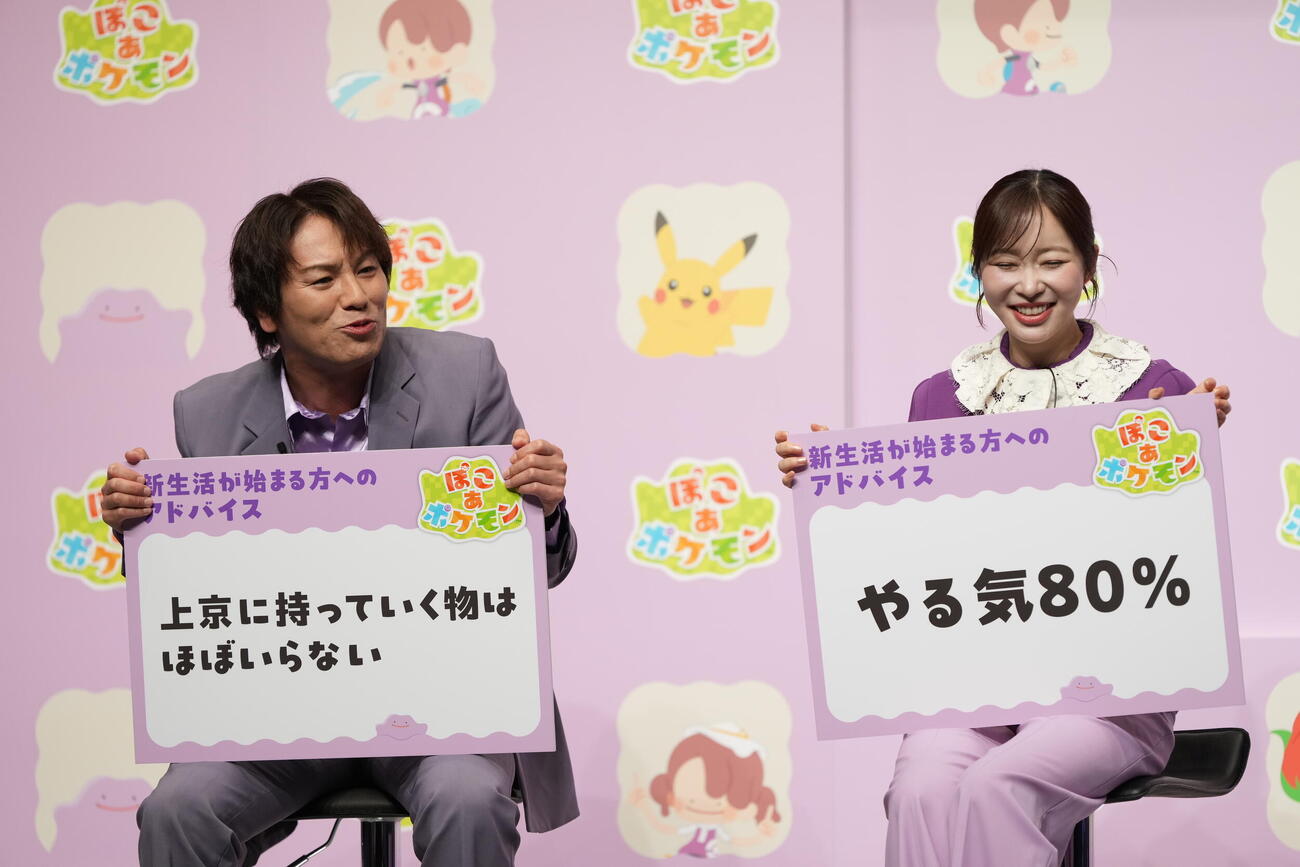 ゲームソフト『ぽこ　あ　ポケモン』発売記念イベントに臨む狩野英孝（左）と指原莉乃（撮影・小沢裕）