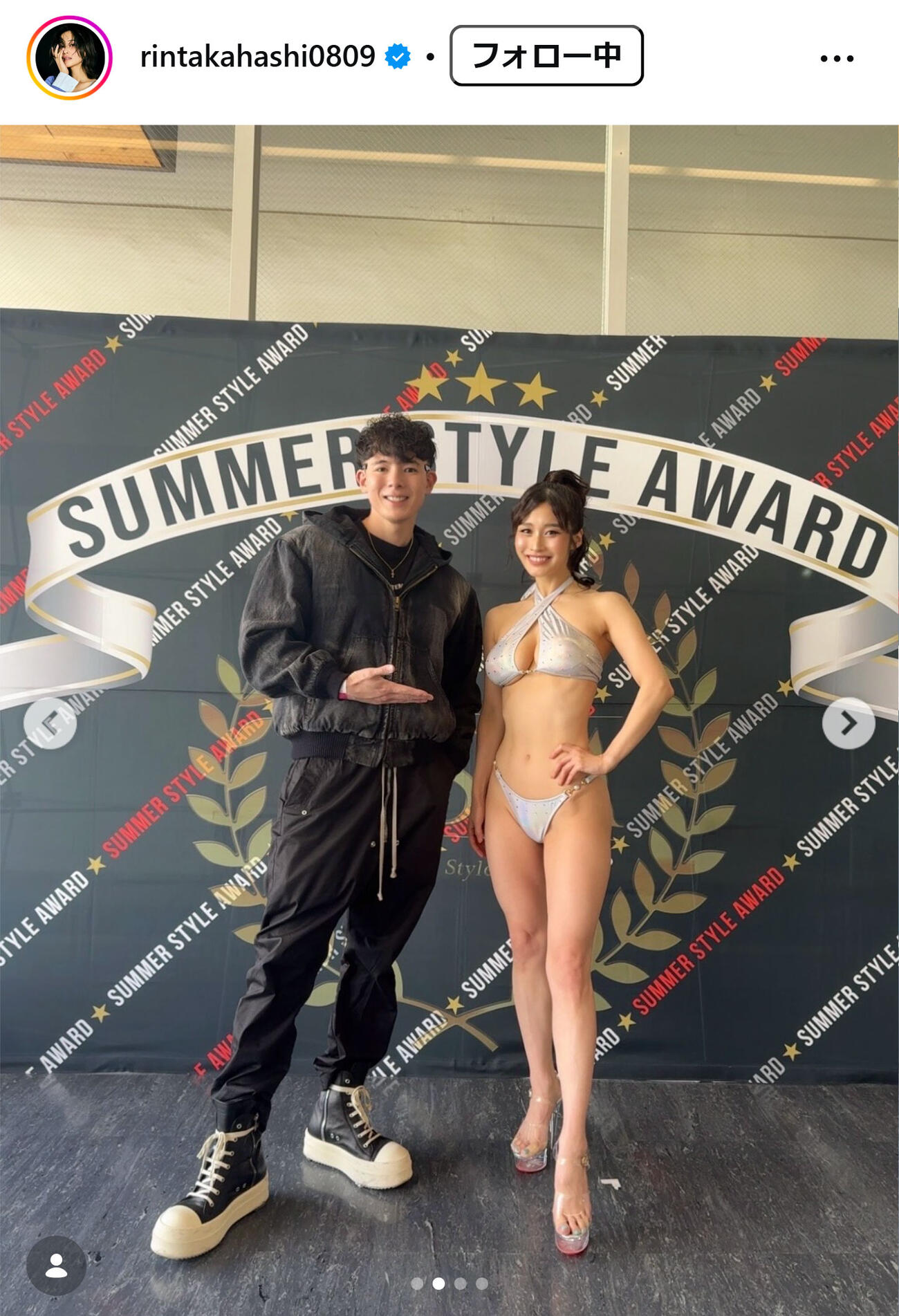 高橋凛のインスタグラムから