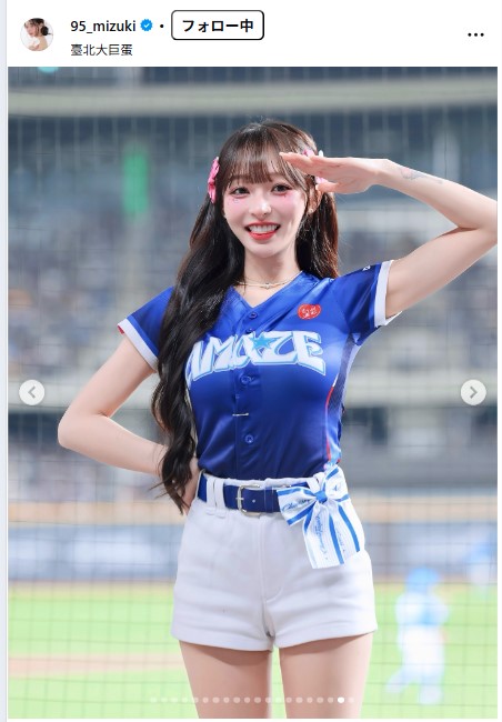リンシャンのインスタグラムから