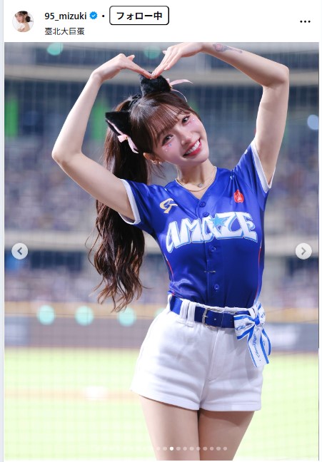 リンシャンのインスタグラムから