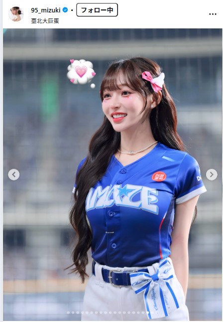 リンシャンのインスタグラムから