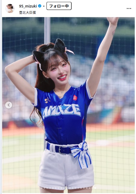 リンシャンのインスタグラムから