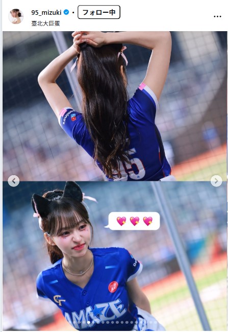 リンシャンのインスタグラムから
