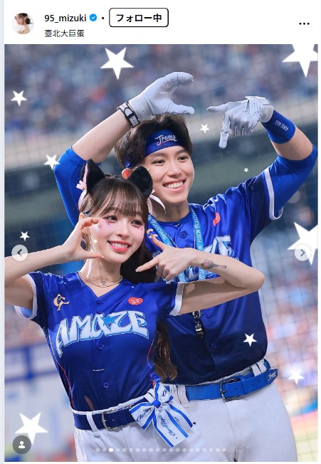 かわいすぎる台湾チア」リン・シャン、WBCで来日「東京ドームでお会い
