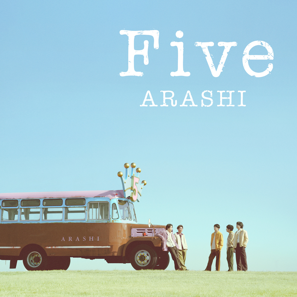 嵐の最新シングル「Five」