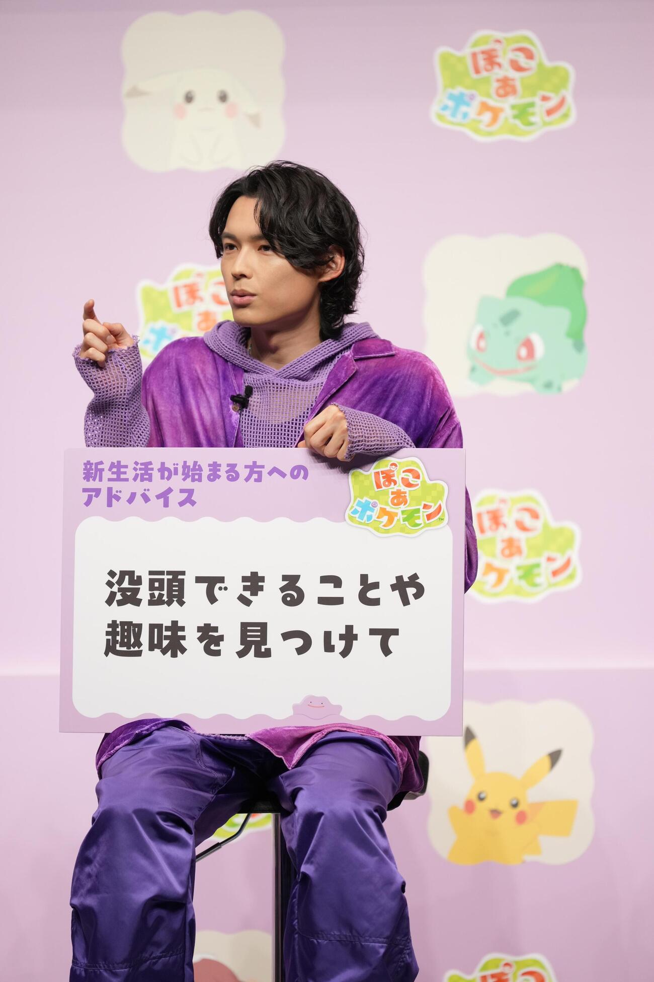 ゲームソフト『ぽこ　あ　ポケモン』発売記念イベントに臨む松村北斗（撮影・小沢裕）