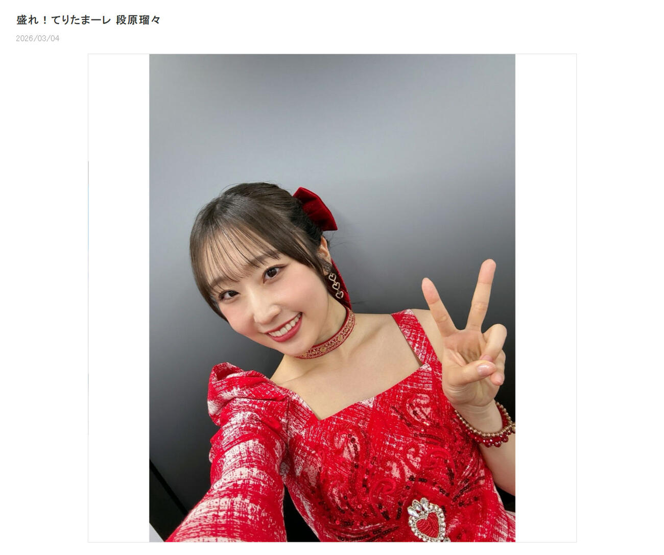 Juice＝Juiceの公式ブログから