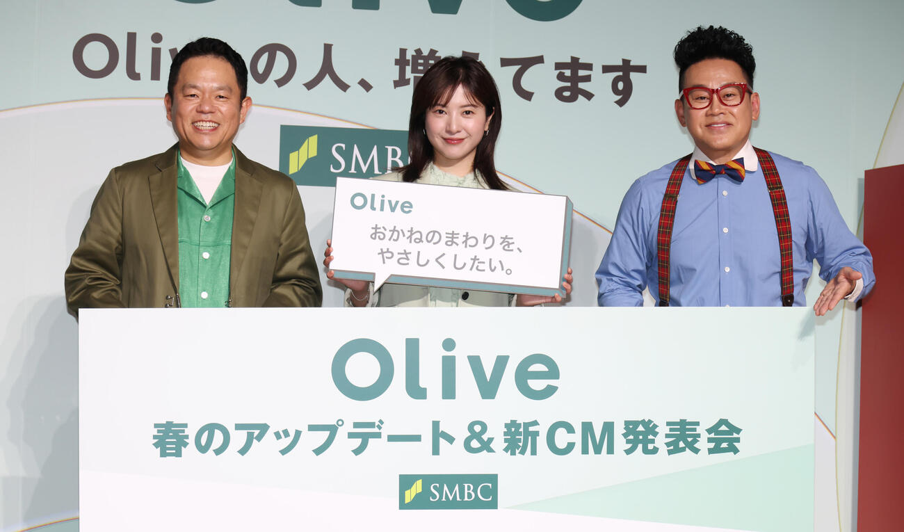 新CM発表会を行った、左から津田篤宏、吉高由里子、宮川大輔（撮影・中島郁夫）
