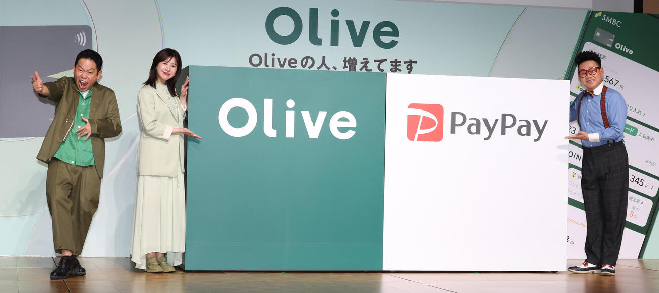 新CM発表会を行った、左から津田篤宏、吉高由里子、宮川大輔（撮影・中島郁夫）