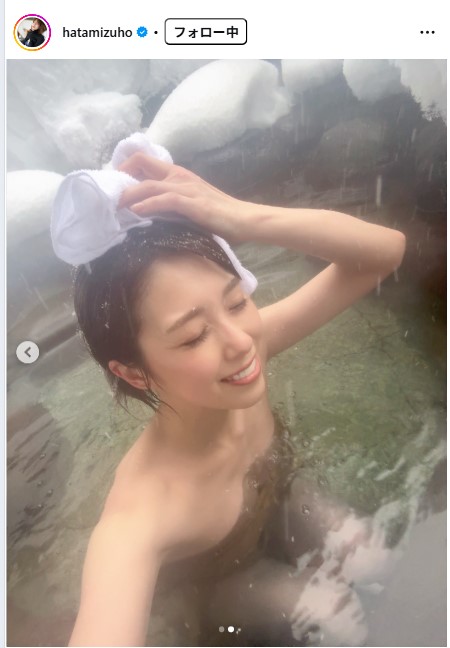 秦瑞穂のインスタグラムから