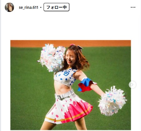 SERINAのインスタグラムから