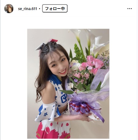 SERINAのインスタグラムから