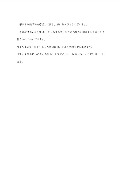 円企画の公式サイトから
