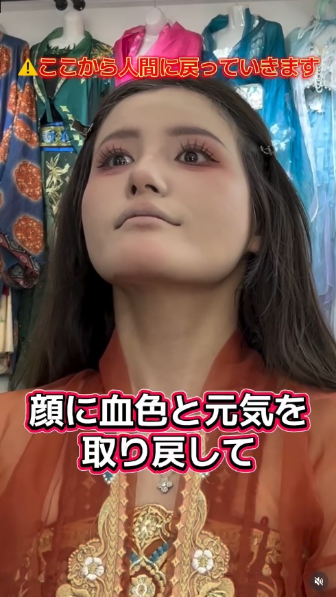 池谷実悠さんのインスタグラムから