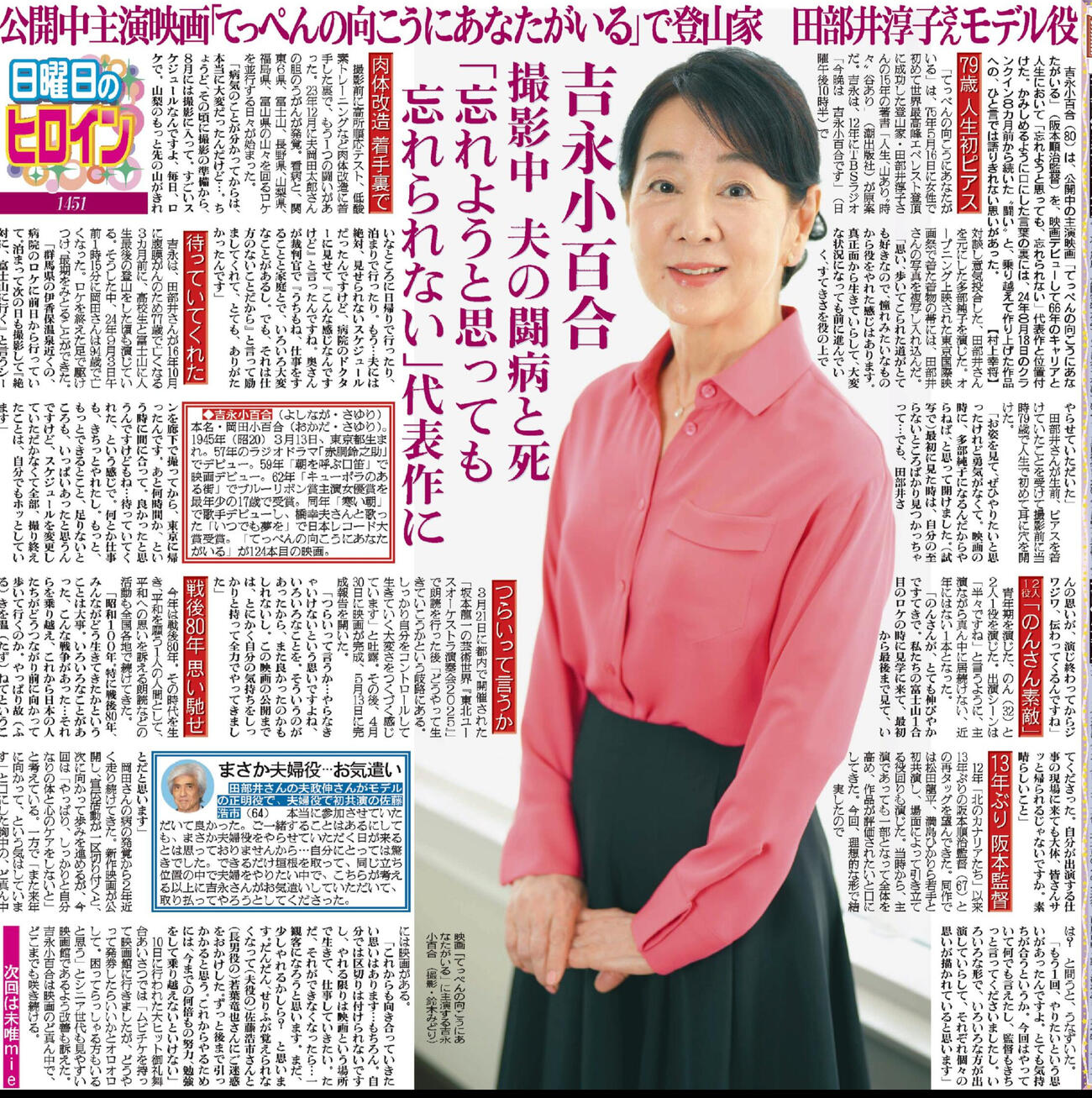 25年11月16日