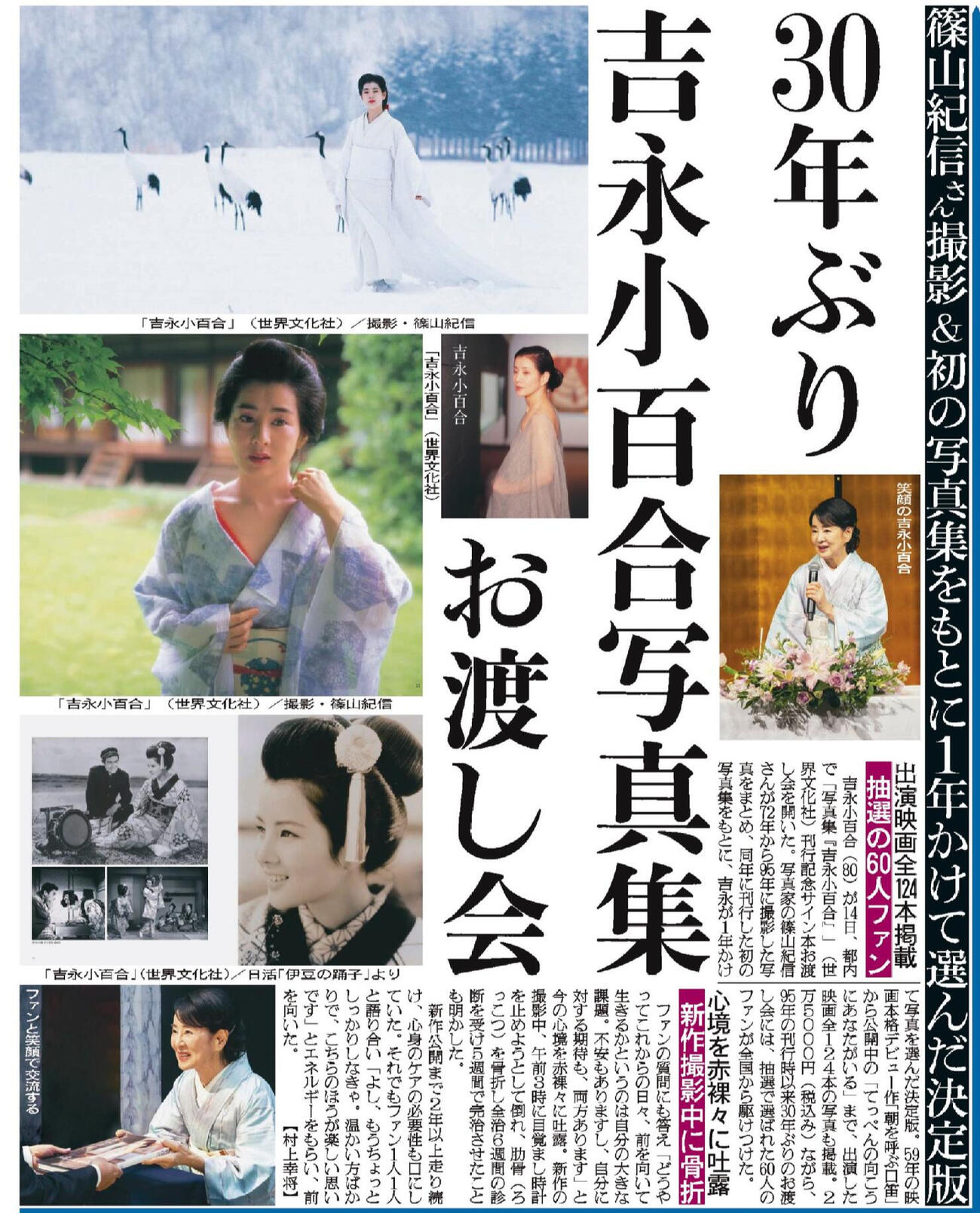 25年12月15日