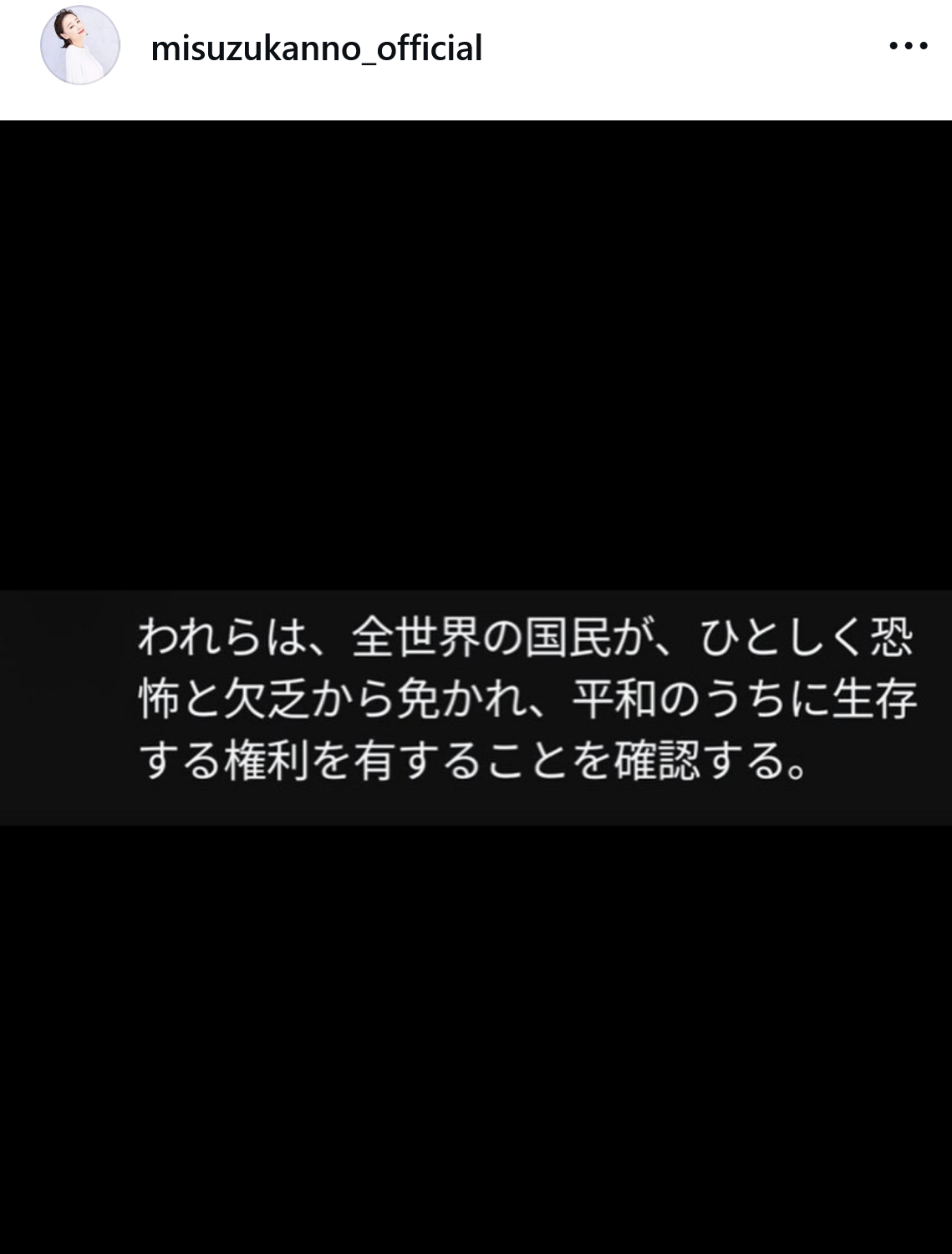 神野三鈴のインスタグラムから